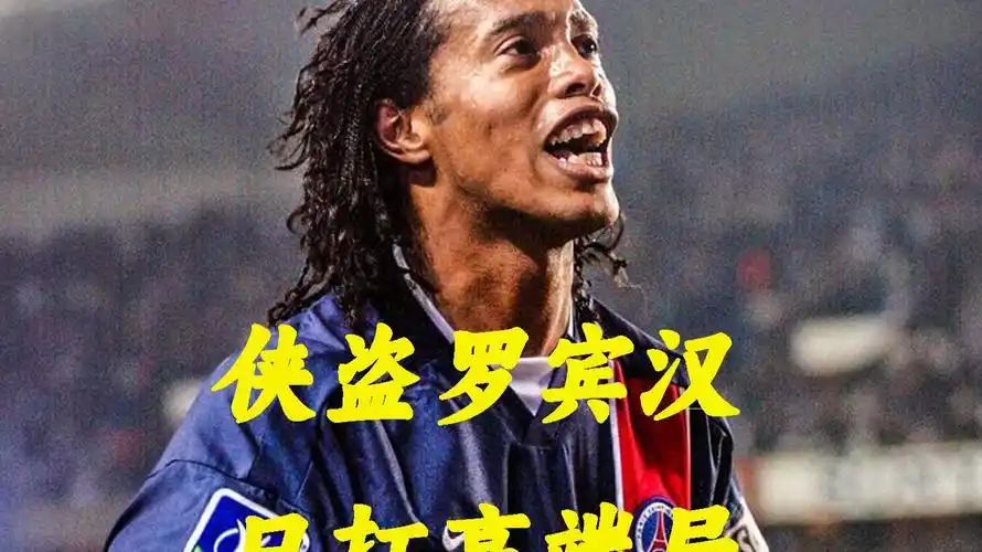 大為不同
