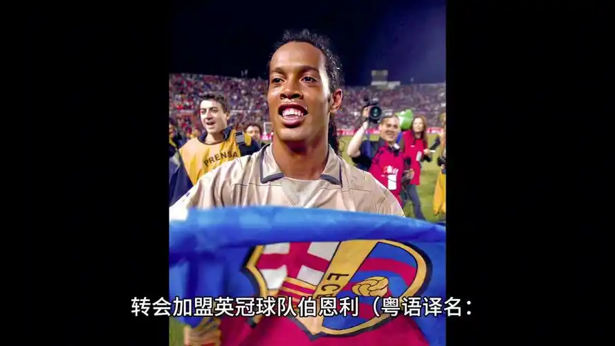 员的表现